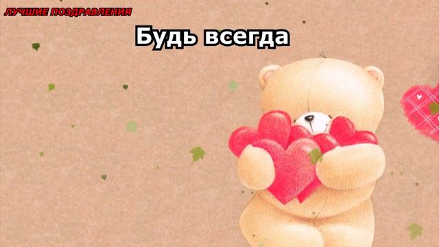 КРАСИВОЕ ПОЗДРАВЛЕНИЕ С ЖДЁМ РОЖДЕНИЯ ДЛЯ ДЕВОЧКИ !!! смотреть онлайн