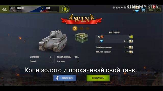 Обзор на игру Iron Force лайк поставь. смотреть онлайн