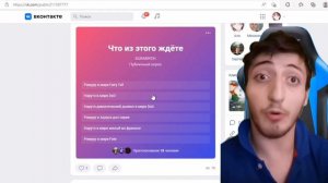 2-3 Римуру в мире Fairy Tail Кто же вы такие_ голова 2,3,  альтернативный сюжет