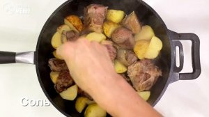 Баранина с молодой картошкой и луком на сковороде