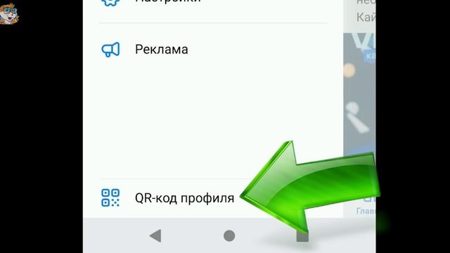 Как Сканировать QR Код на Телефоне Андроид Через Приложение ВК в 2022 / Как Отсканировать Кюар Код смотреть онлайн
