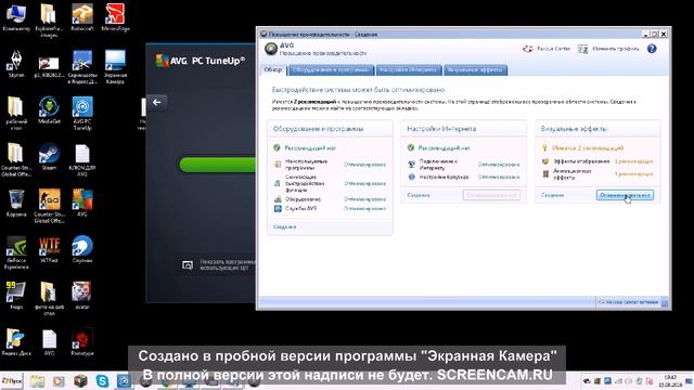 как почистить пк для игр тоесть fps смотреть онлайн