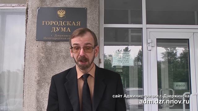 Более 6500 подписей - в Городской Думе Дзержинска смотреть онлайн