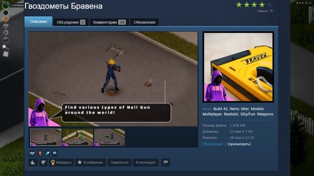 10 ЛУЧШИХ МОДОВ МЕСЯЦА | PROJECT ZOMBOID смотреть онлайн