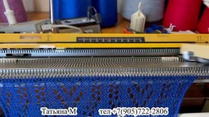 Ажурная каретка silver reed LC561P