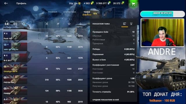 FV215B - РАЗДАЧА СОЧНЫХ ФУГАСОВ l #wotblitz смотреть онлайн