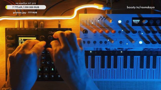 Digitakt + Arturia Microfreak ✨ Midnight Jam