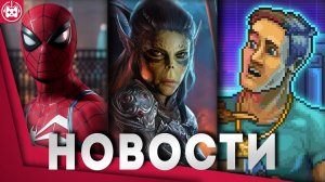 Игровые новости и обзоры