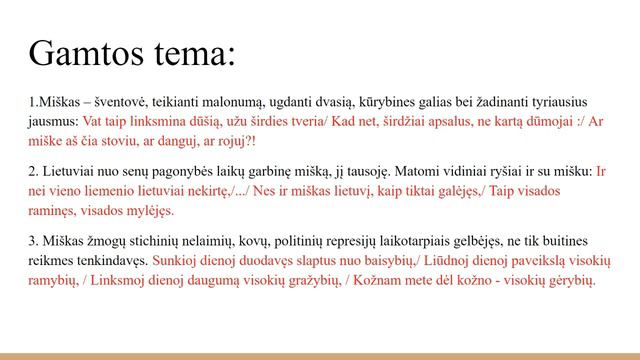 Antanas Baranauskas "Anykščių šilelis" (Laura Povilaitytė) смотреть онлайн