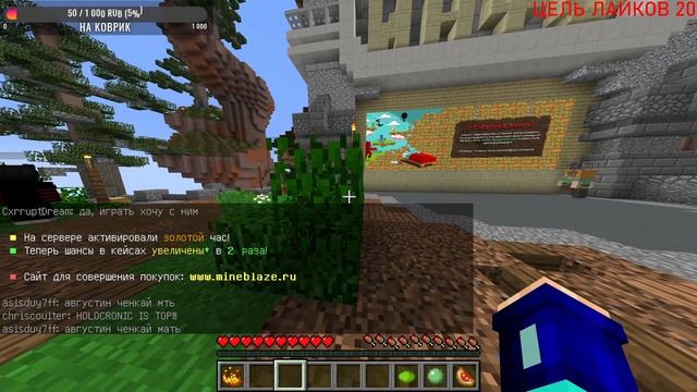 ?СТРИМ Minecraft✅МИНИ ИГРЫ?Прямой эфир?ДНЕВНОЙ стрим? смотреть онлайн