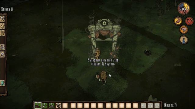 Don't starve together #0 ~ Пропал час съёмки((( смотреть онлайн
