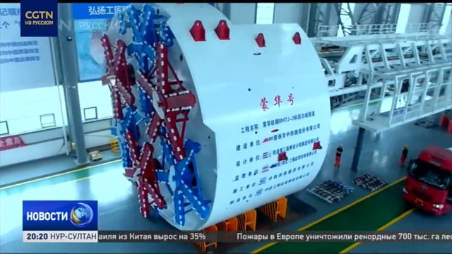 Китай совершенствует транспортную инфраструктуру в западной части страны смотреть онлайн