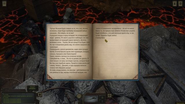 ATOM RPG.СЕКРЕТЫ [2]: Неизвестная станция и сталкер Волк. Пасхлаки. смотреть онлайн