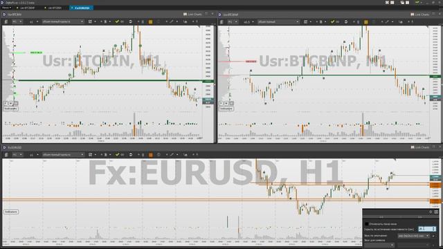 Delta River Интерфейс Меню Настройки|Журнал Скриншотов|Уведомление|INTRADE BAR| смотреть онлайн