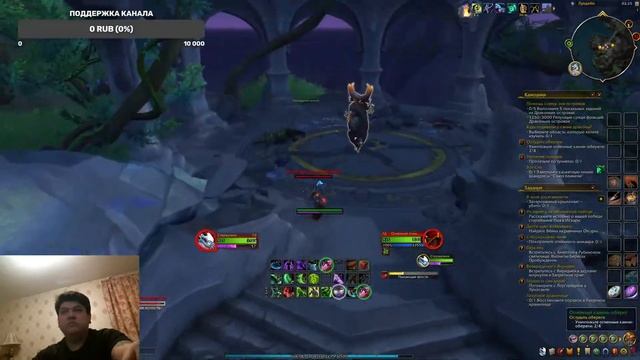 Возвращение в WOW смотреть онлайн