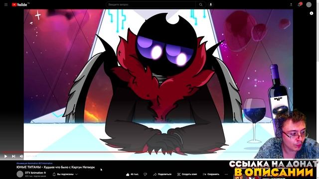 ЮНЫЕ ТИТАНЫ - Худшее что было с Картун Нетворк ( DTV Animation ) | Реакция смотреть онлайн