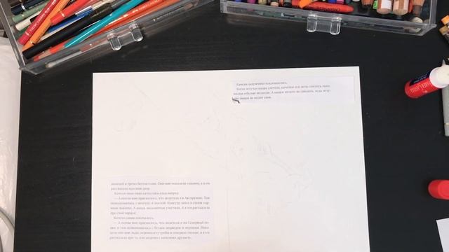 «Создаем книгу». Как нарисовать иллюстрации смотреть онлайн