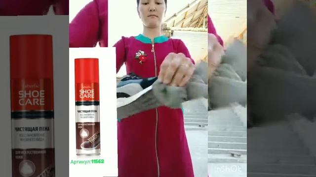 Легко можно почистить обувь??? смотреть онлайн