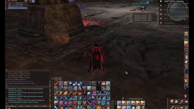 Overlord olimpiadada - Scryde - Lineage 2 смотреть онлайн