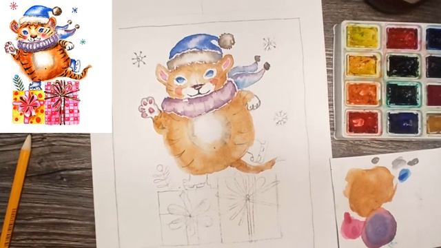 Рисунок акварелью “Открытка с тигром”. Онлайн урок рисования.