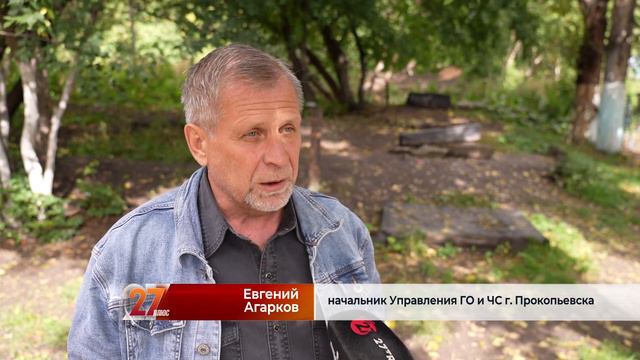 Новости Прокопьевска 13 09 2023 смотреть онлайн