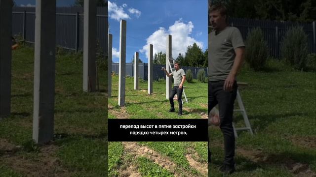 Огромный перепад и составные сваи на участке в МО #фундаментгрупп #жбсваи #строительнаякомпания смотреть онлайн