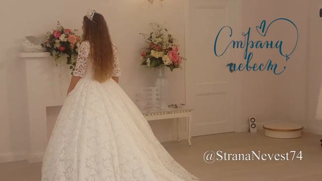 Пышное кружевное свадебное платье. Свадебный салон СТРАНА НЕВЕСТ в Челябинске смотреть онлайн