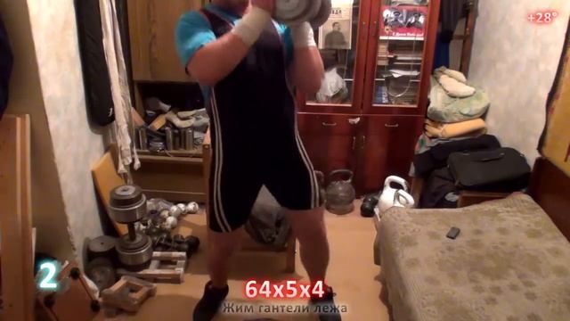 27.08.2013 СТ. Жим гантели лежа 64х5х4 смотреть онлайн