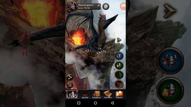 Clash of kings секреты (СИНИЙ ДРАКОН И ПРИЯТНЫЕ НАГРАДЫ ЗА АКТИВНОСТЬ !!!) смотреть онлайн