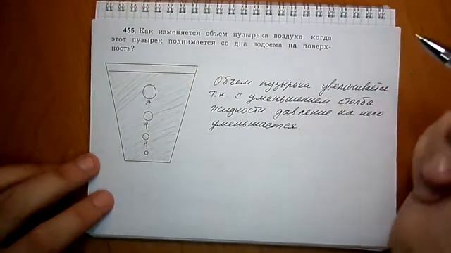 Пёрышкин. Задача455 смотреть онлайн