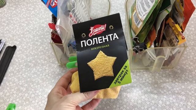 Перебираю специи ~ Как же их много! ~ Проросшие ростки пшеницы ~ Завтрак, пирог и мороженое смотреть онлайн