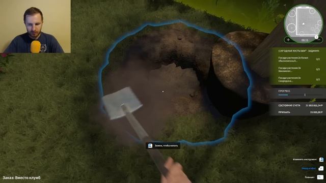 House Flipper (DLC Garden Flipper) | Субстраты для настоек вместо цветов #57 смотреть онлайн