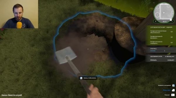 House Flipper (DLC Garden Flipper) | Субстраты для настоек вместо цветов #57