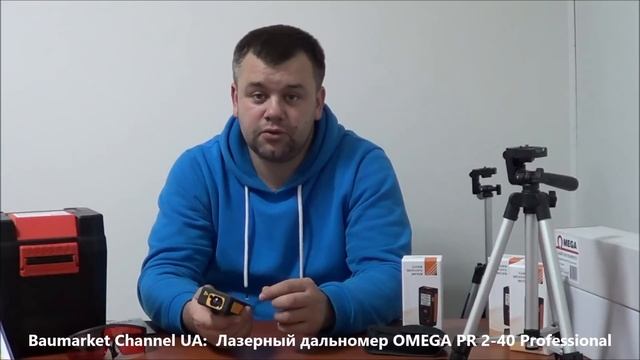 Строительный лазерный дальномер (40м, +/-1.5мм) модель 2016 года OMEGA PR 2-40 Professional смотреть онлайн
