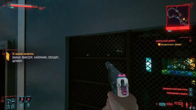 прохождение сyberpunk 2077 на ПК{PC} ➤ [Киберпанк 2077] ➤ часть # 12 смотреть онлайн