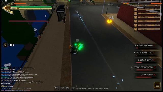 [YBA] ЮТУБЕР - РКЕР