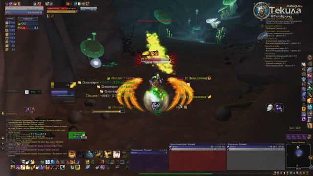 Квест на легендарное кольцо. Завершение Главы 2 смотреть онлайн