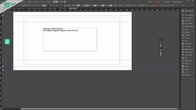 Виджет [YV] АвтоЛокация для Adobe Muse смотреть онлайн