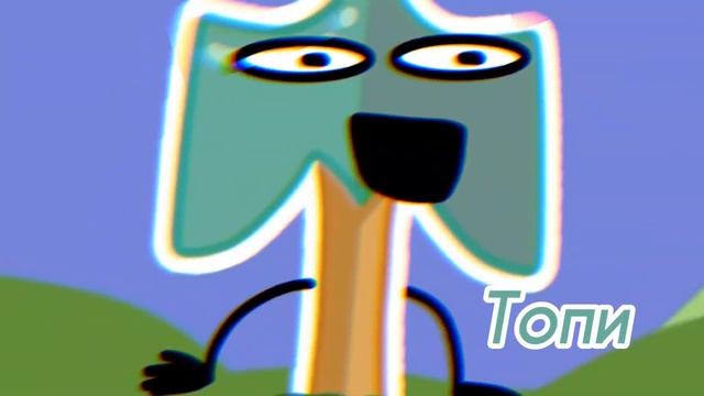 Зелёный Мир - Интро (Обджект Шоу, Object Show)