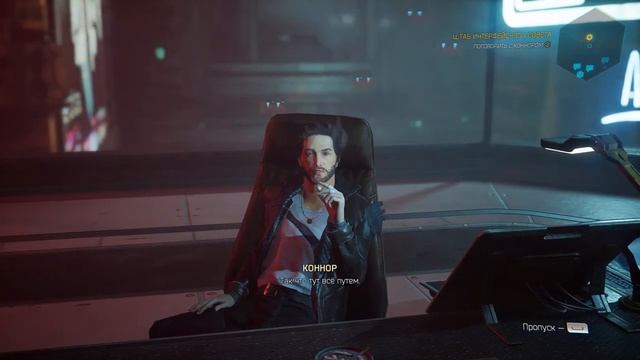 Ghostrunner 2\Прохождение/№1