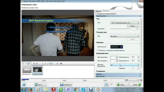 #3_2017 NSZT-W60 инструкция по записи DVD дисков для магнитолы смотреть онлайн