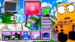 ТОЛЬКО ДОНАТ ЮНИТЫ против СКИБИДИ ТУАЛЕТОВ! 38 СЕРИЯ ROBLOX Toilet Tower Defense