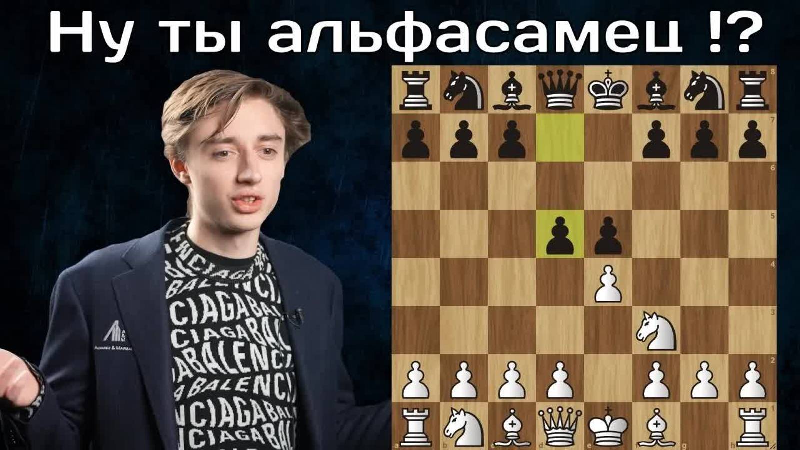 Решил сыграть с Дубовым центральный контргамбит... Шахматы