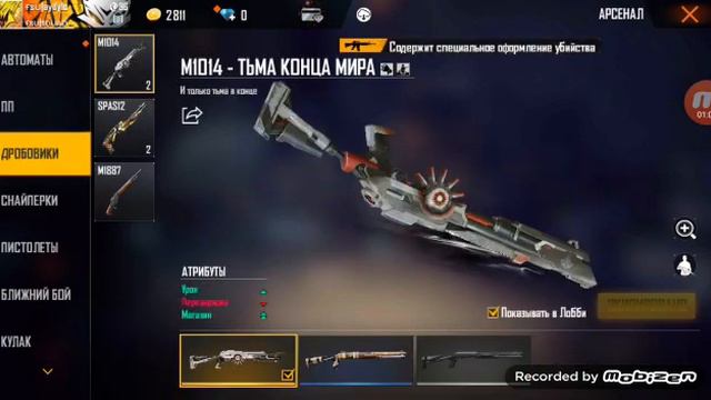 Продаю аккаунт фри фаир цена 3500 или можем договориться смотреть онлайн