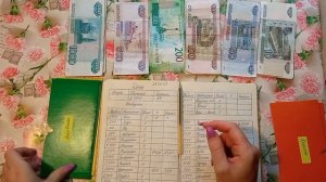 СИСТЕМА ДЕНЕЖНЫХ КОНВЕРТОВ ? РАСПРЕДЕЛЕНИЕ ИЮНЯ ?