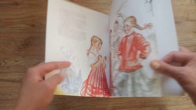 Снегурочка/ Ах, какие иллюстрации! смотреть онлайн