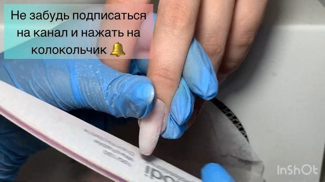 Необычный френч /Опил формы балерина / Удачное Укрепление длинных ногтей смотреть онлайн