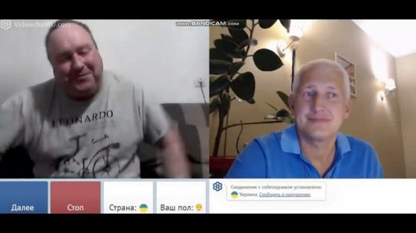 ЧАТ РУЛЕТКА