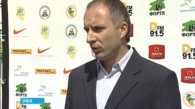 12 июня Кубок города Уфы РТР смотреть онлайн