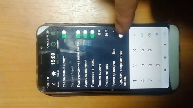 Видео Инструкция по работе с Программой РБТ 2 часть смотреть онлайн